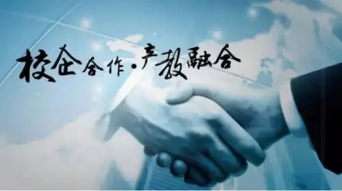 产教融合校企合作三年规划